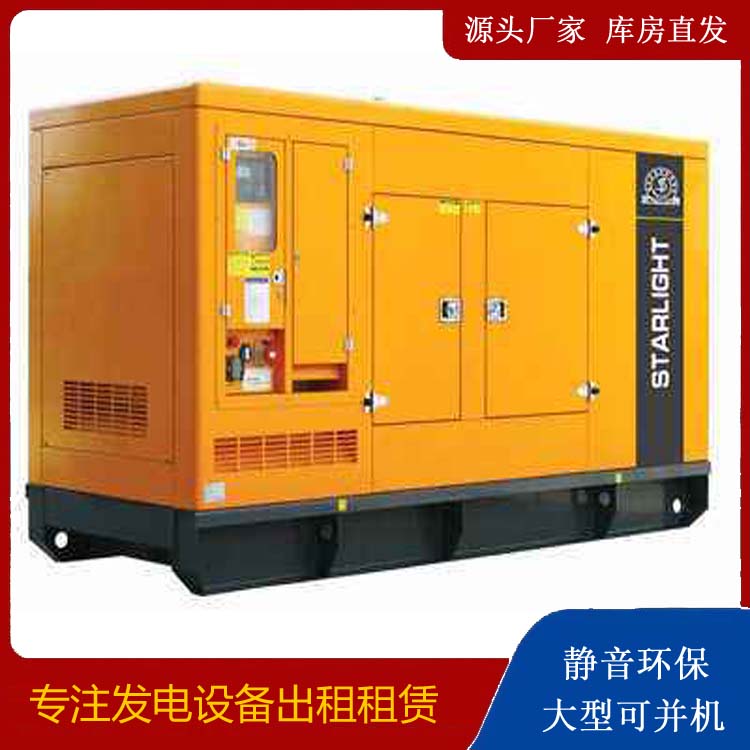 义安租赁发电机 在使用的过程中发生功率不足采取的措施