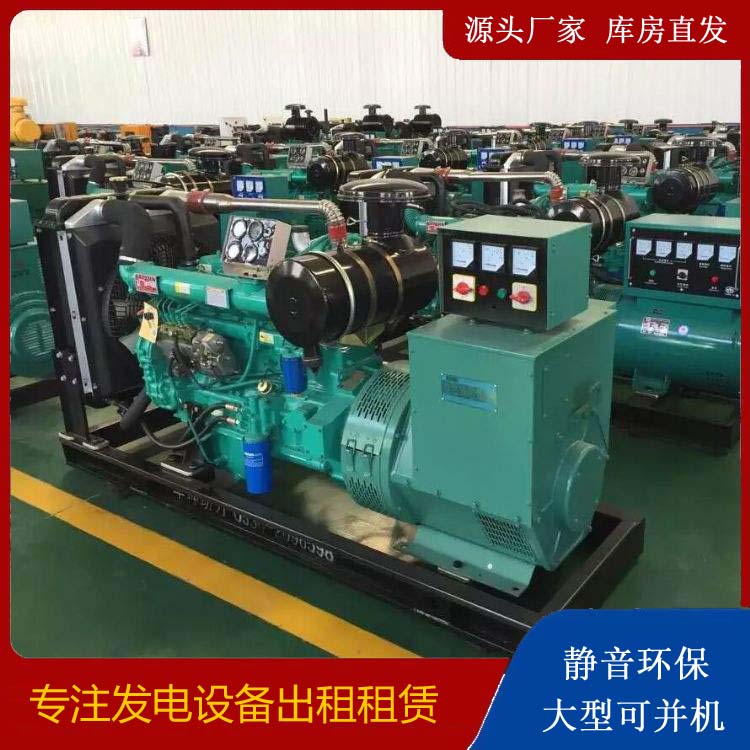 义安租赁发电机的原理是什么