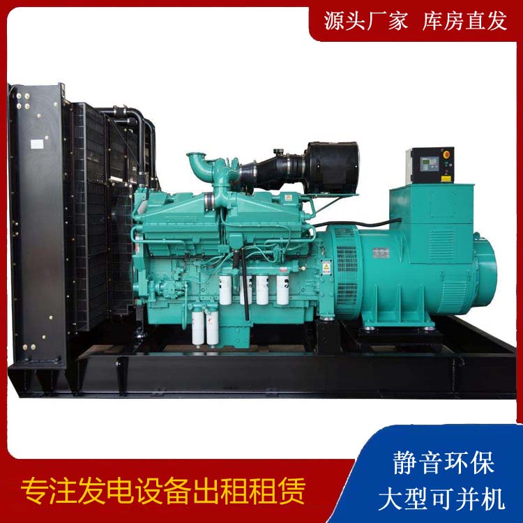 义安租赁发电机 柴油发电机组备件的清洗方法