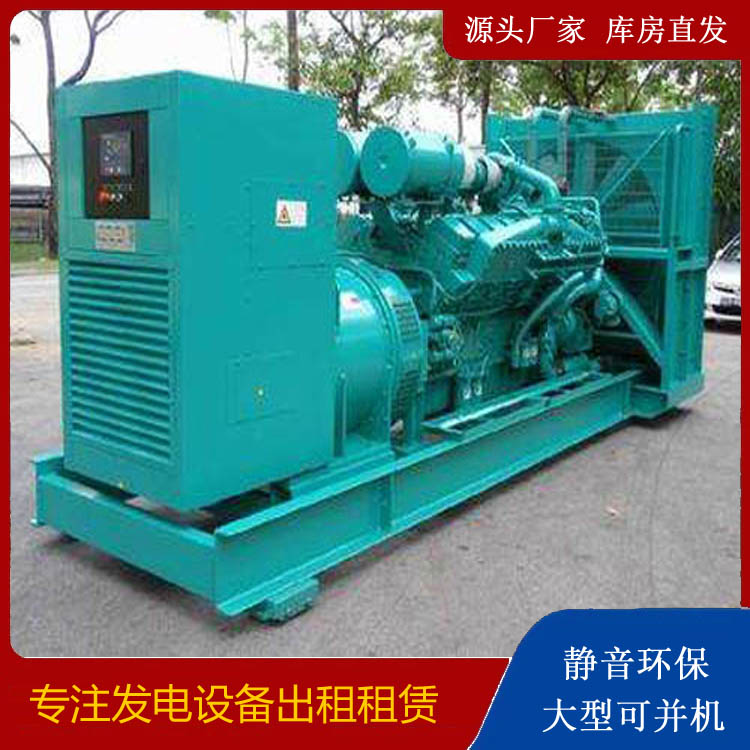 义安发电车出租 柴油发电机的日常应用注意事项