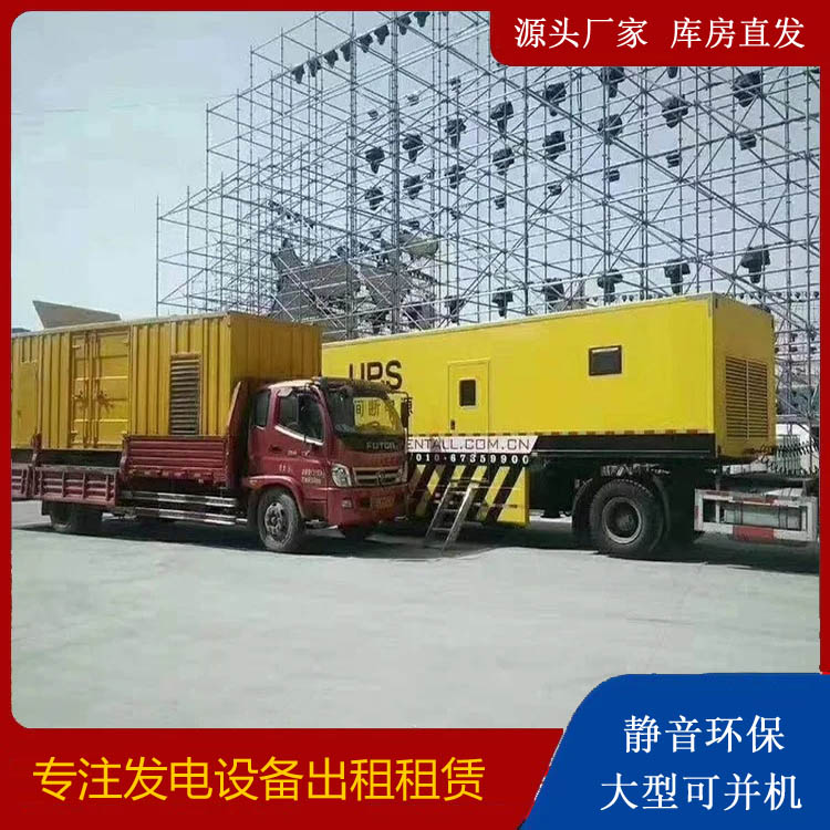 义安有哪些常见的发电机组输出电压类型？